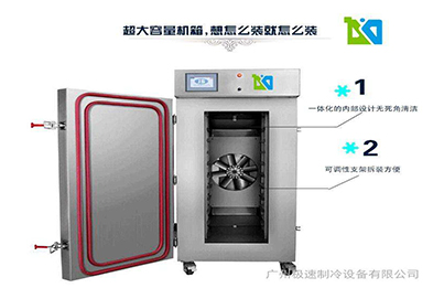 The use of liquid nitrogen quick-freezer has the following advantages