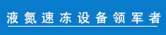 產(chǎn)品優(yōu)勢(shì)